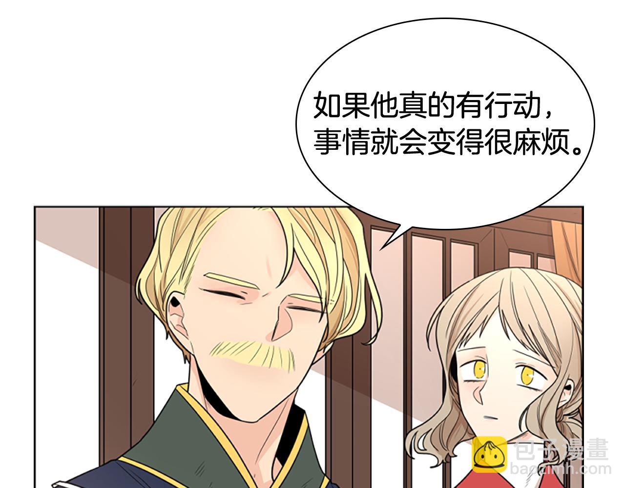 第114话 出言不逊80