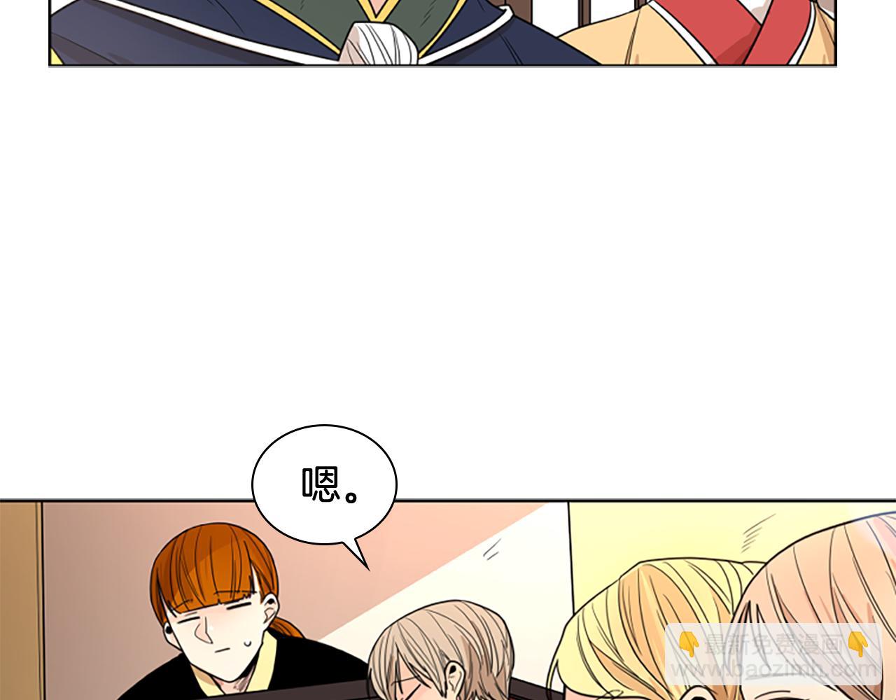 第114话 出言不逊81