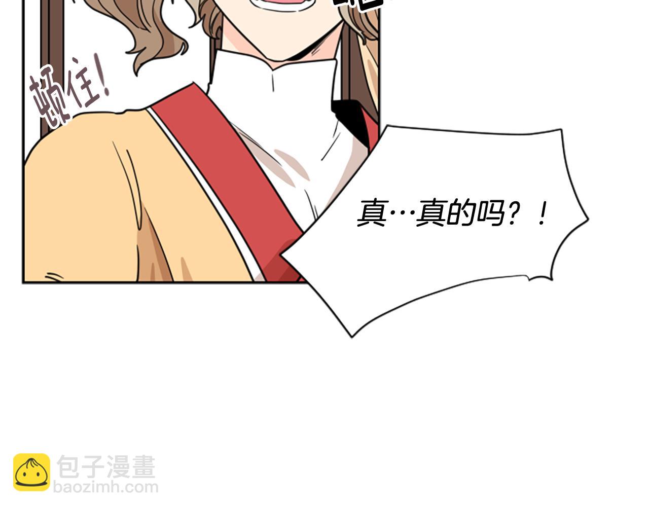 第114话 出言不逊84