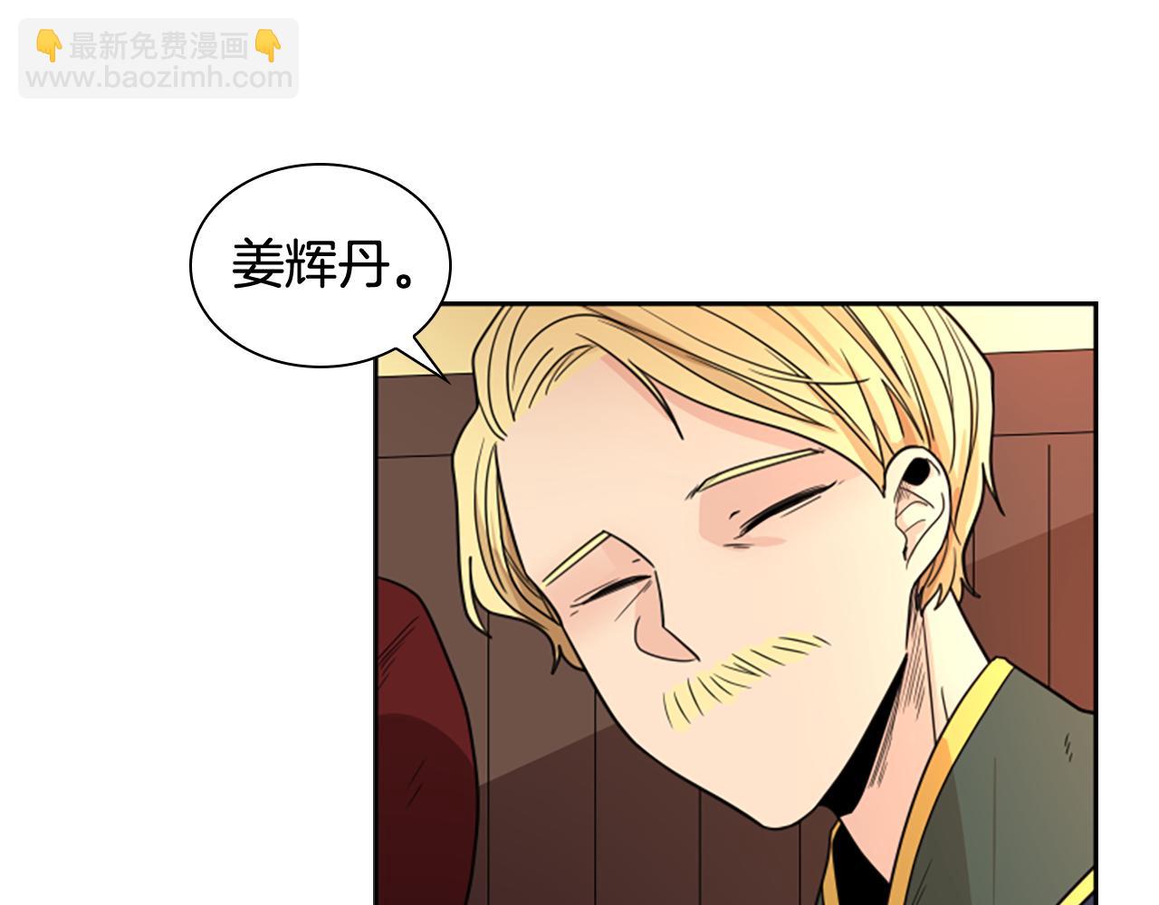 第114话 出言不逊85