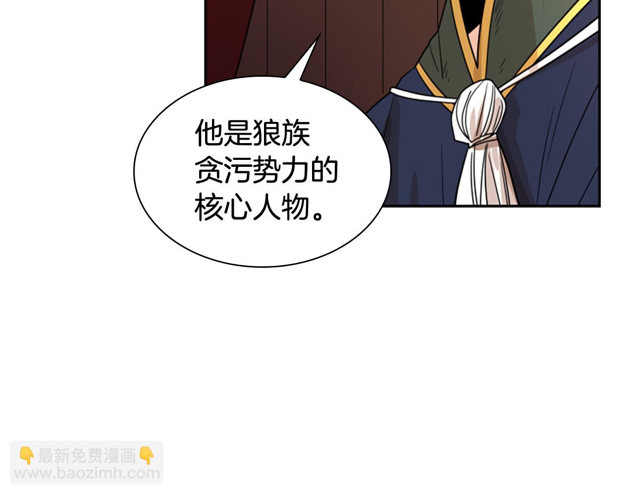 第114话 出言不逊86