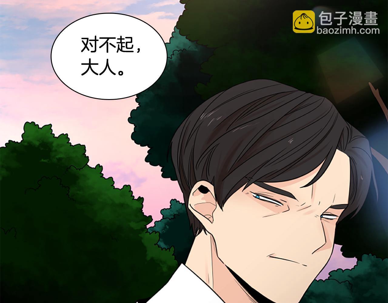 第114话 出言不逊88