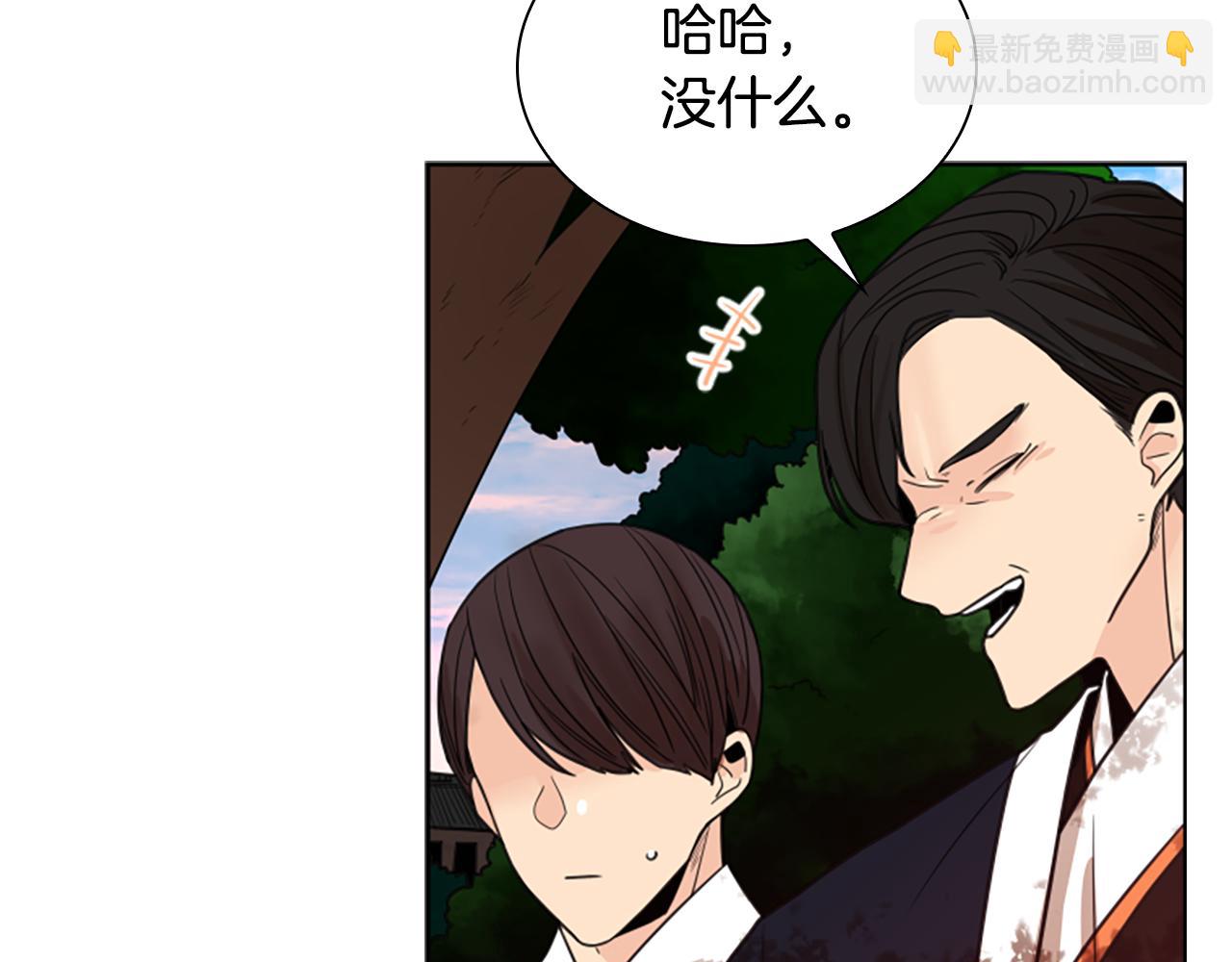 第114话 出言不逊92