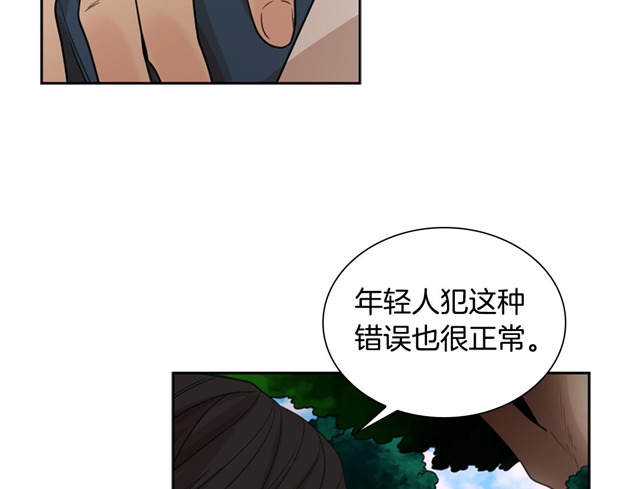 第114话 出言不逊95