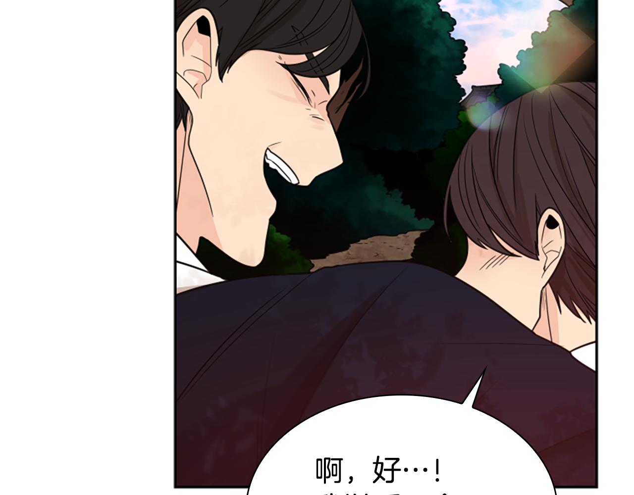 第114话 出言不逊96