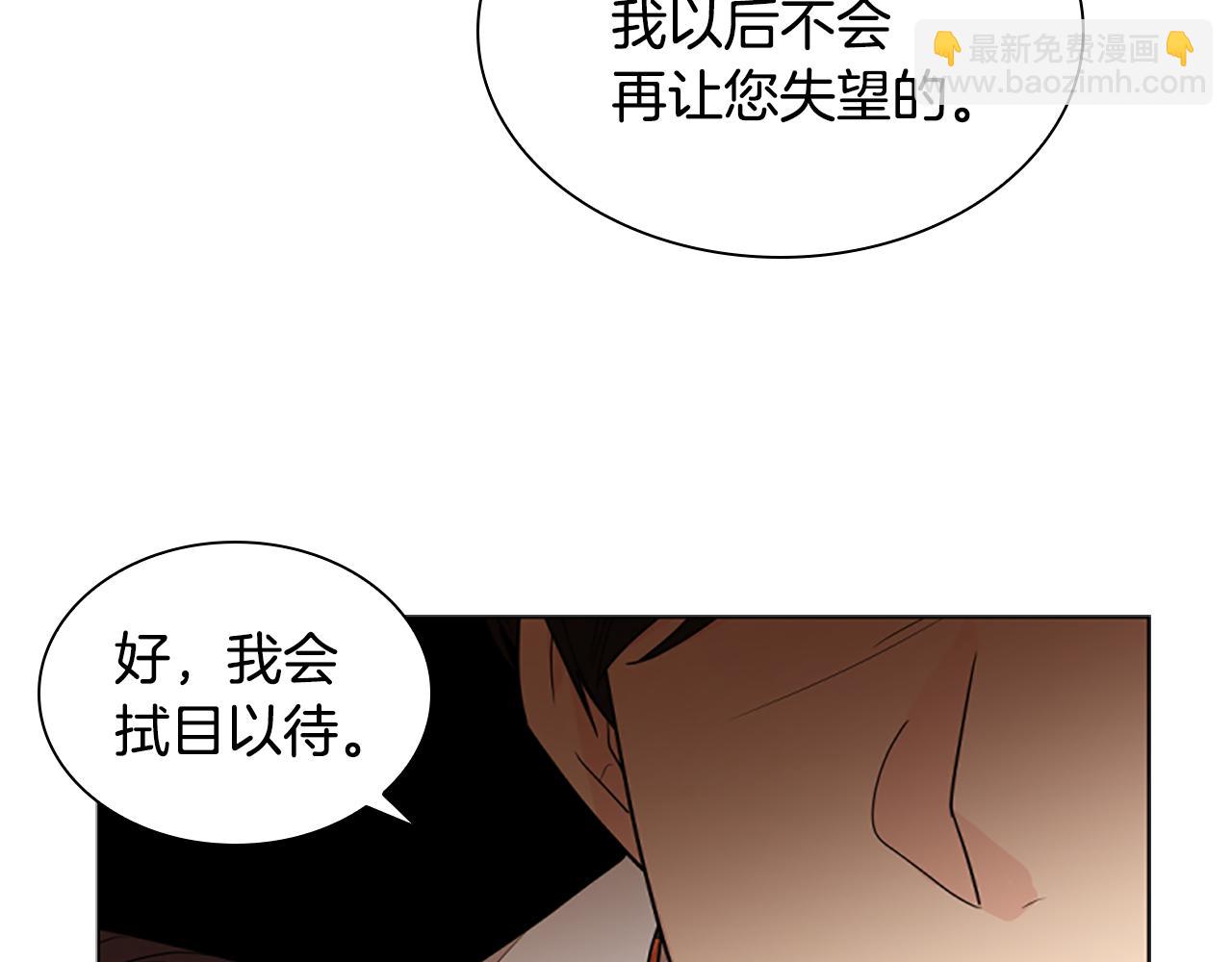 第114话 出言不逊97