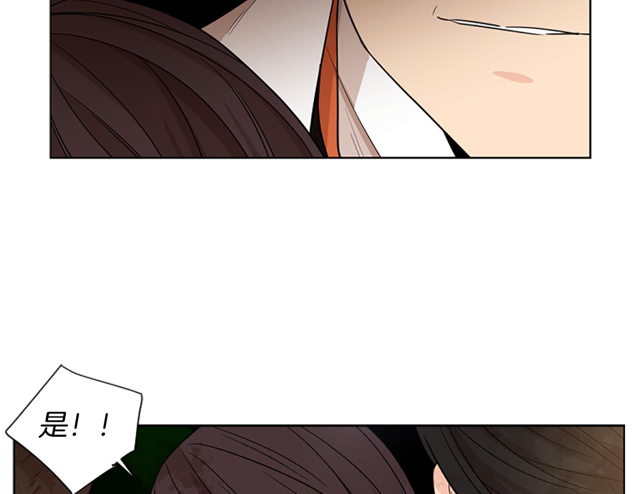 第114话 出言不逊98