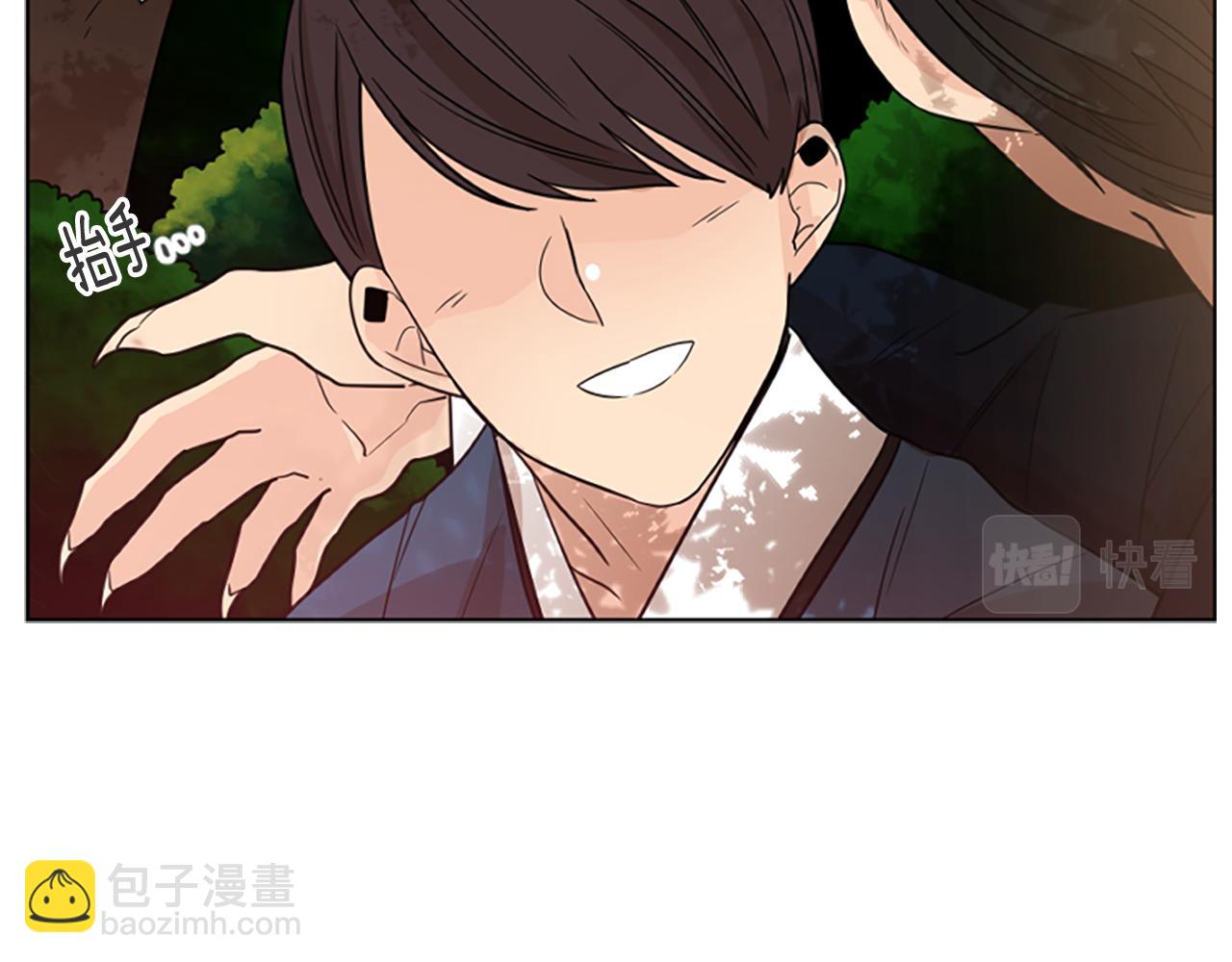 第114话 出言不逊99