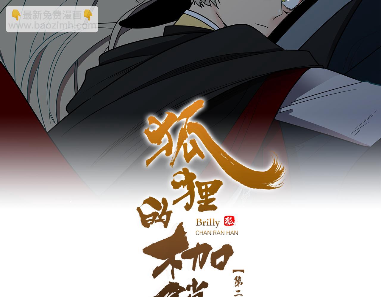 第118话 微妙的眼神11