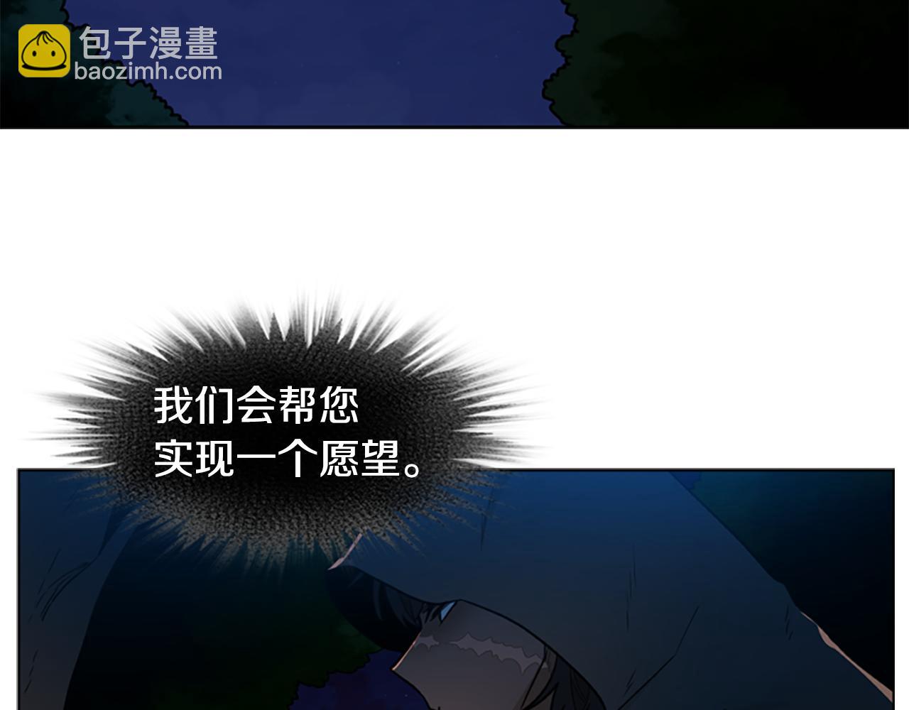 第118话 微妙的眼神112