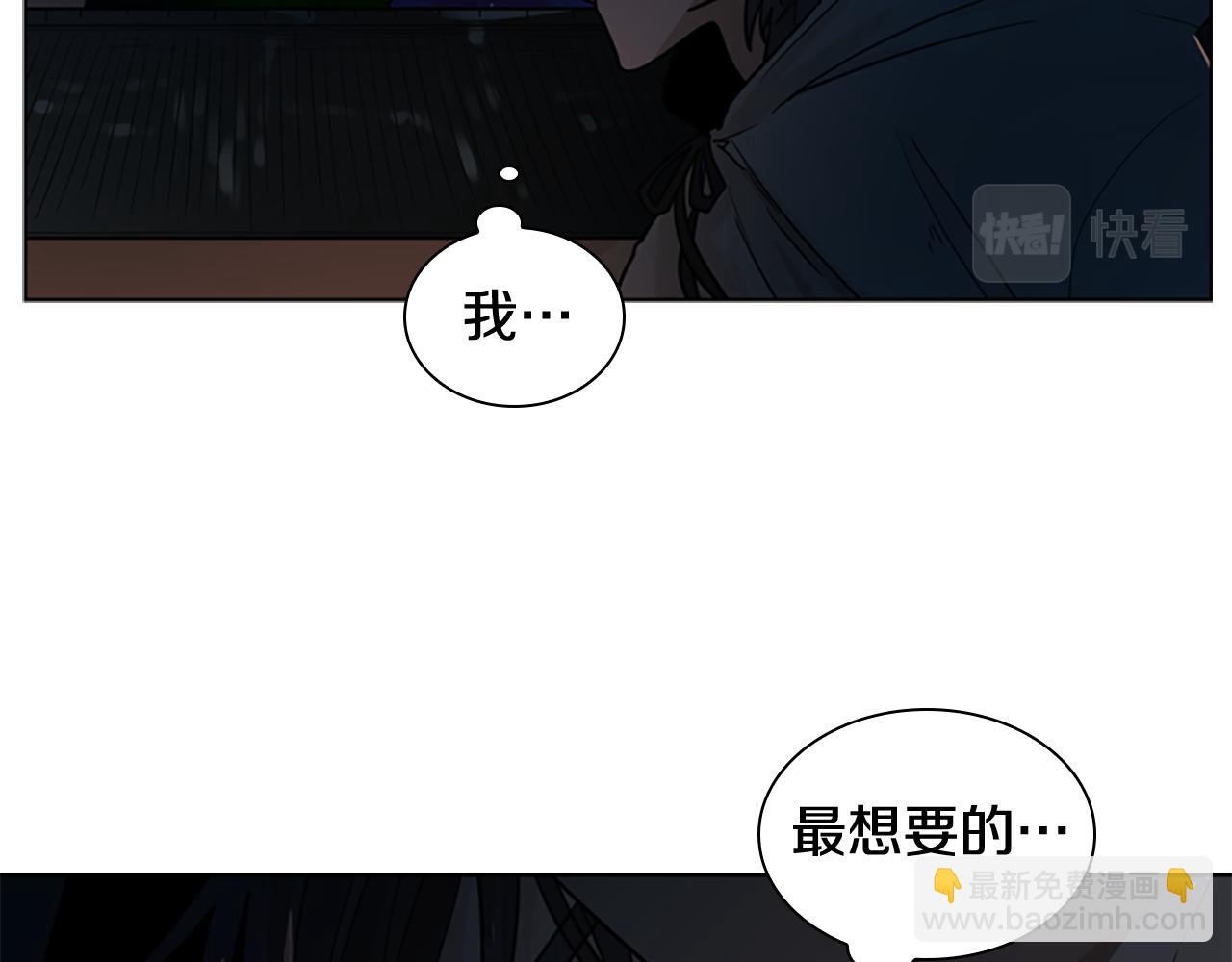 第118话 微妙的眼神113