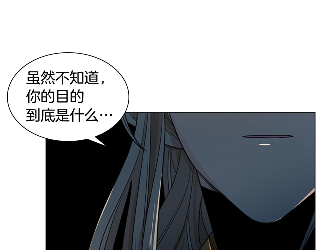 第118话 微妙的眼神115