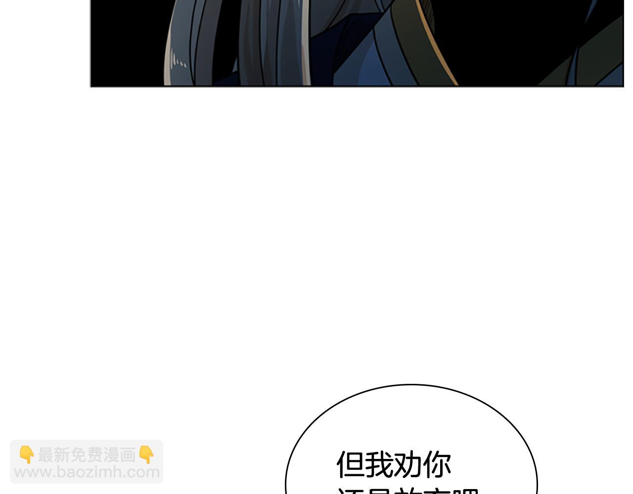 第118话 微妙的眼神116