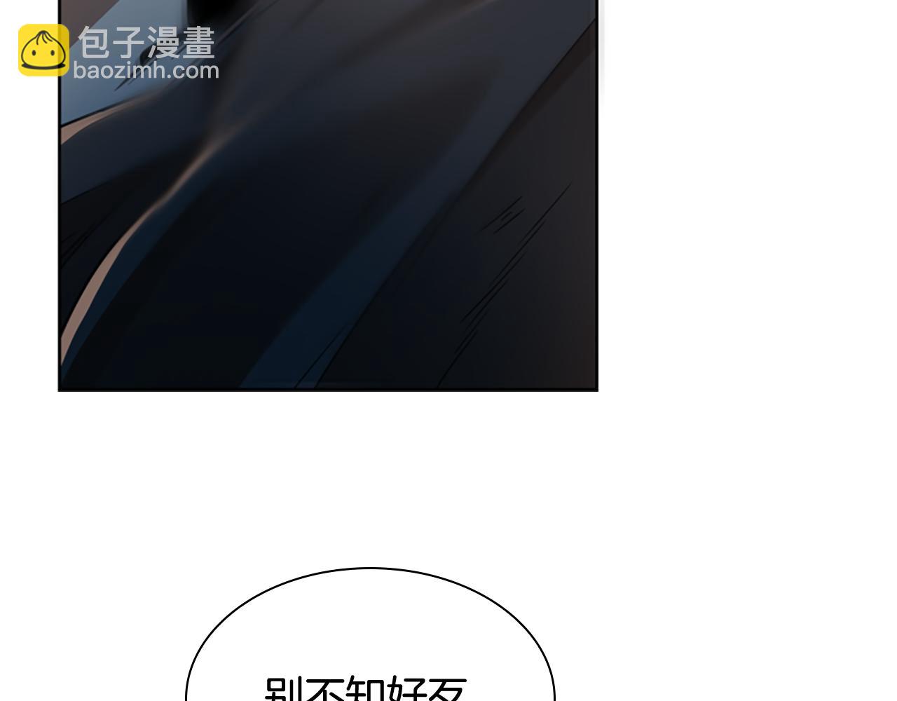 第118话 微妙的眼神120