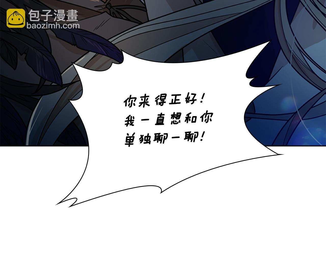 第118话 微妙的眼神136