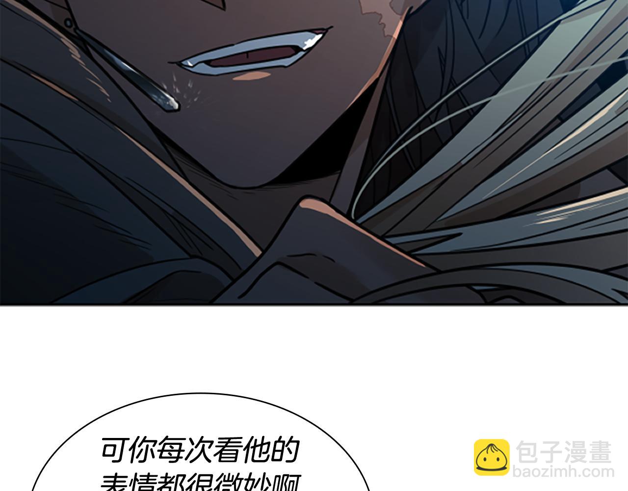 第118话 微妙的眼神139