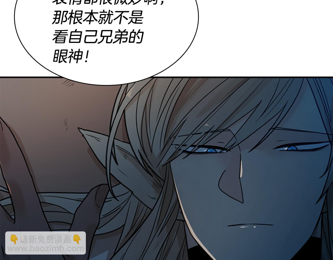 第118话 微妙的眼神140