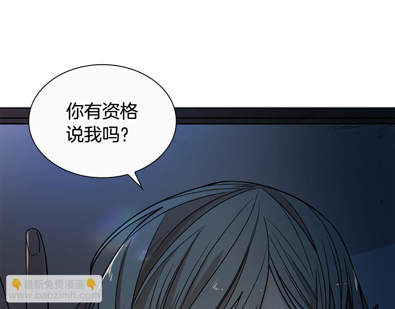 第118话 微妙的眼神149