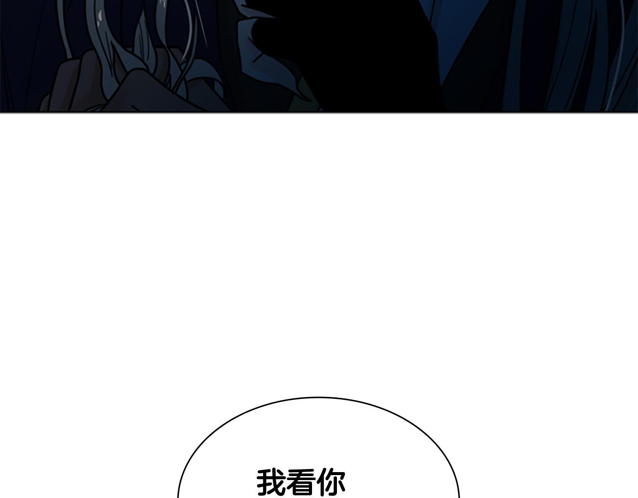 第118话 微妙的眼神151