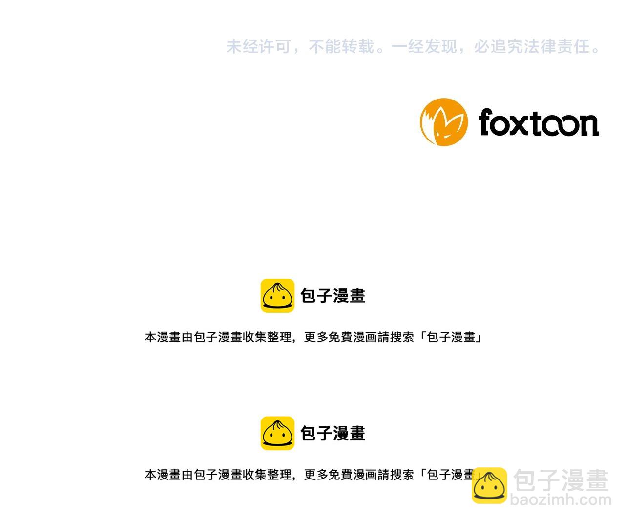 第118话 微妙的眼神154