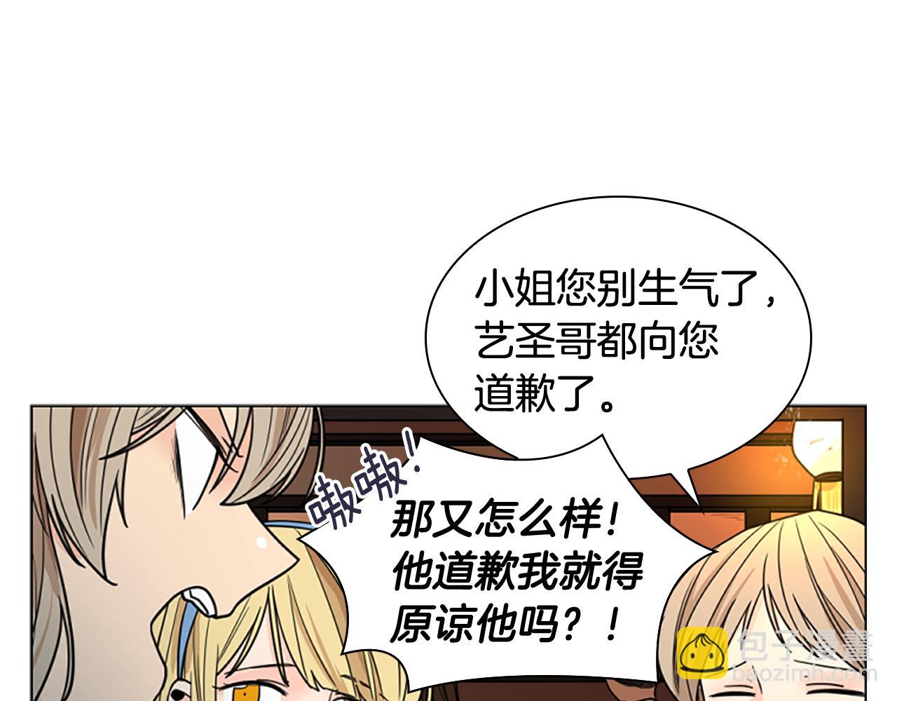 第118话 微妙的眼神18
