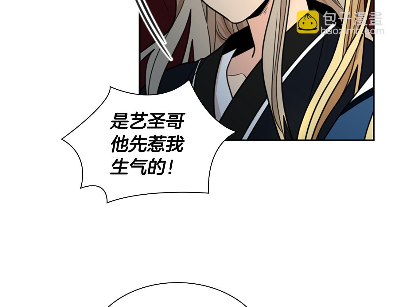 第118话 微妙的眼神23