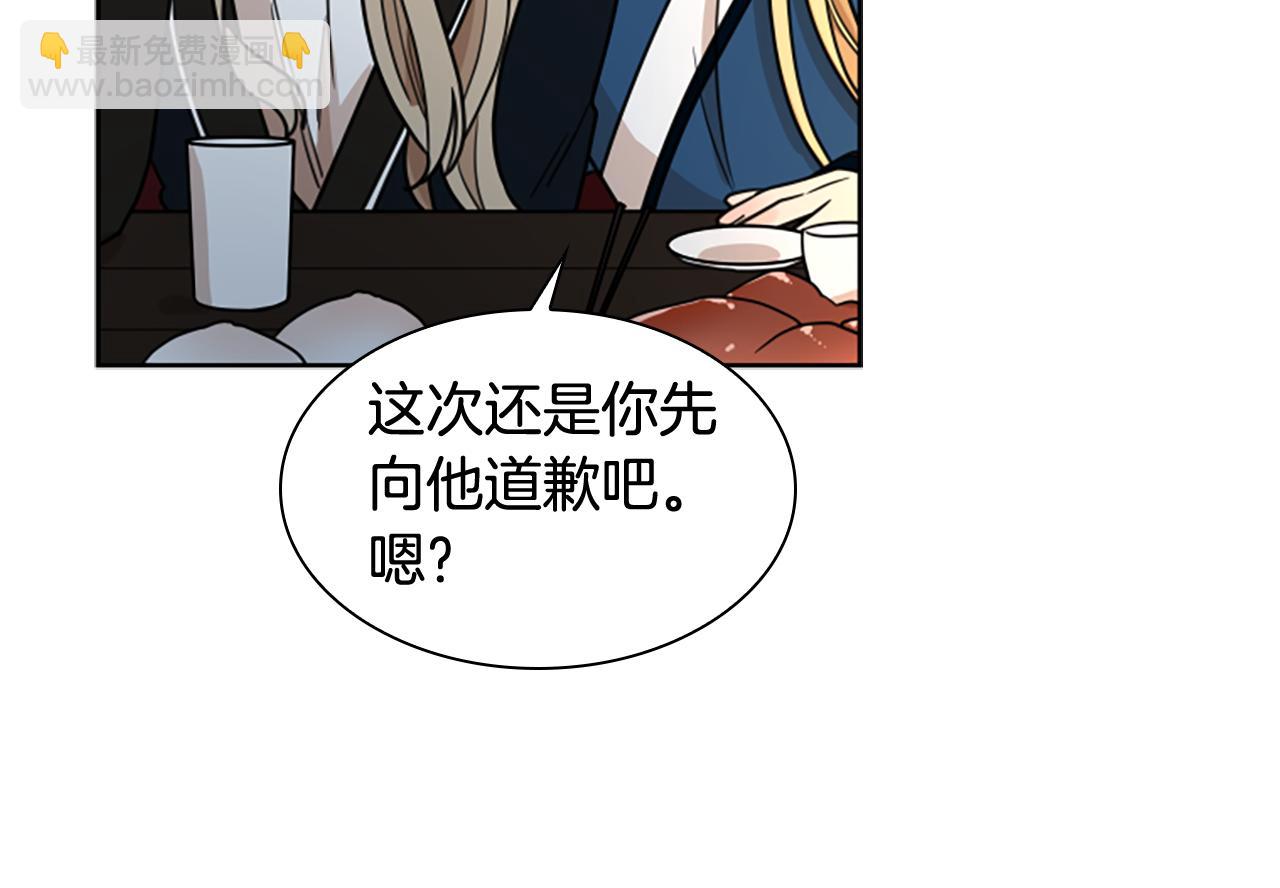 第118话 微妙的眼神25