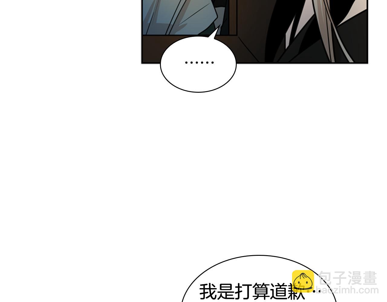 第118话 微妙的眼神27