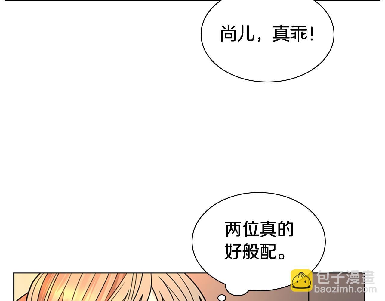 第118话 微妙的眼神29