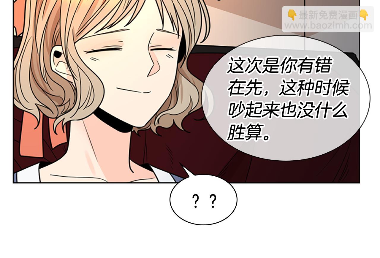 第118话 微妙的眼神30
