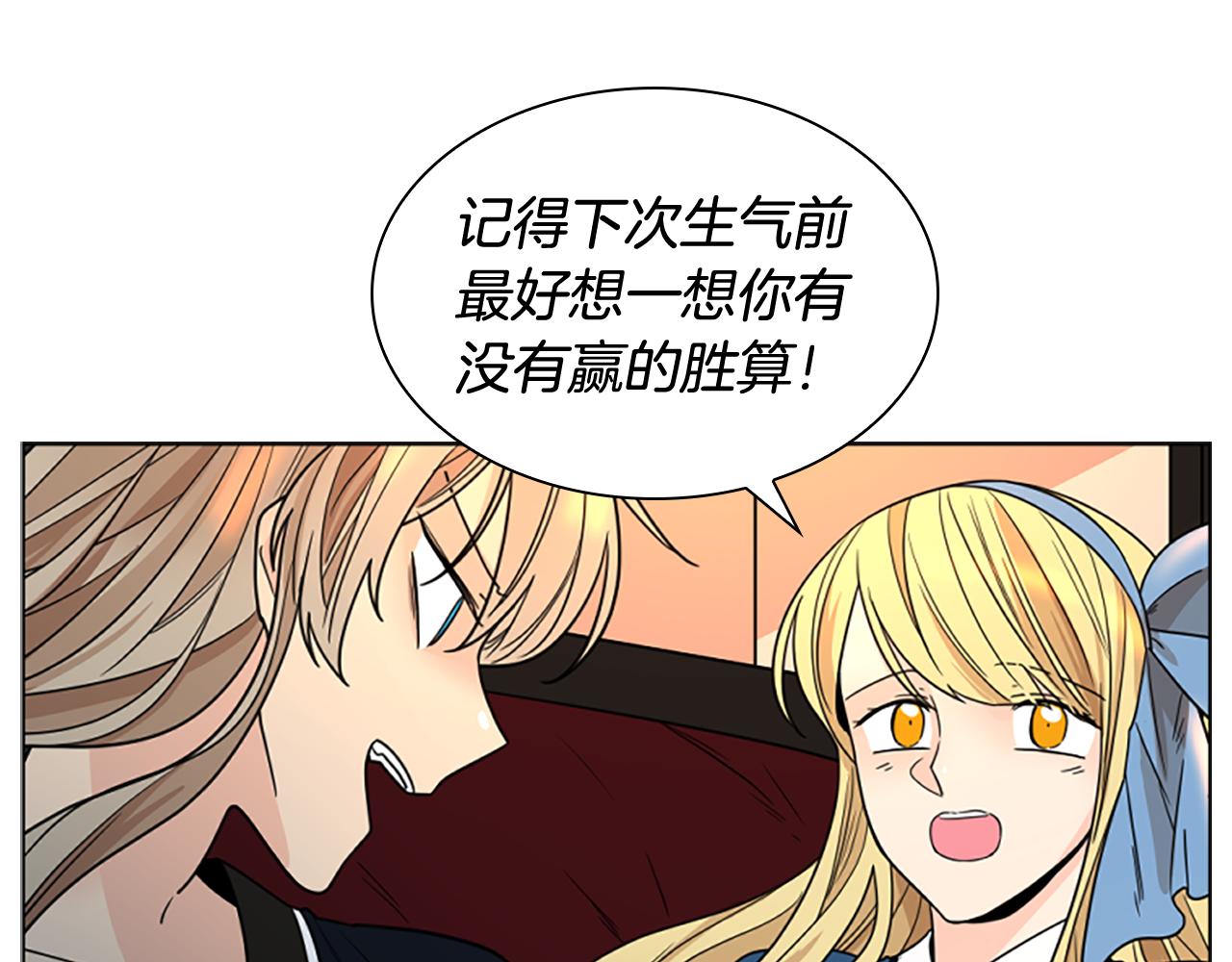 第118话 微妙的眼神31