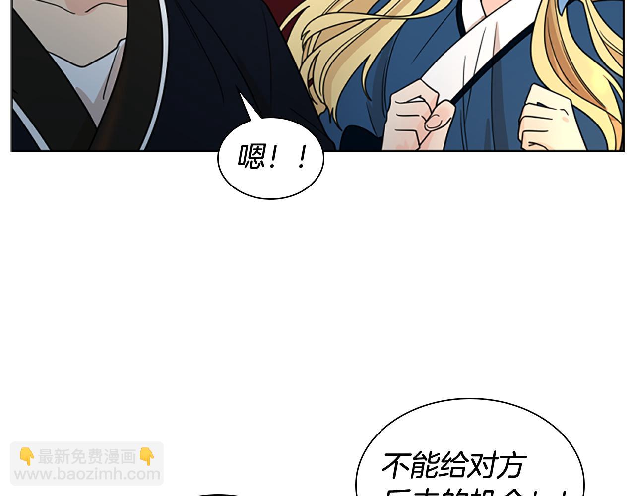 第118话 微妙的眼神32