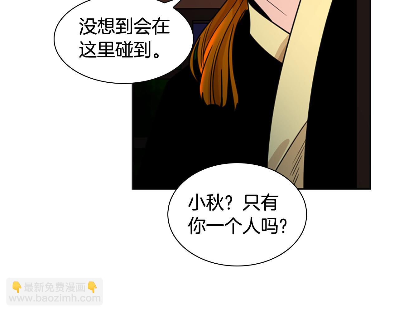 第118话 微妙的眼神37