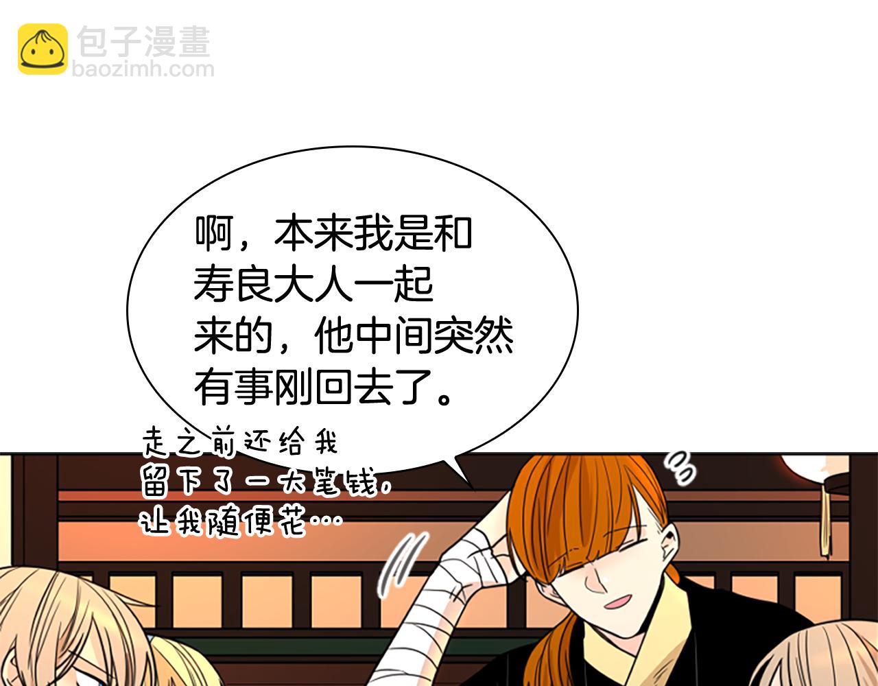 第118话 微妙的眼神38