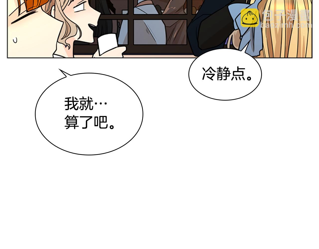 第118话 微妙的眼神41