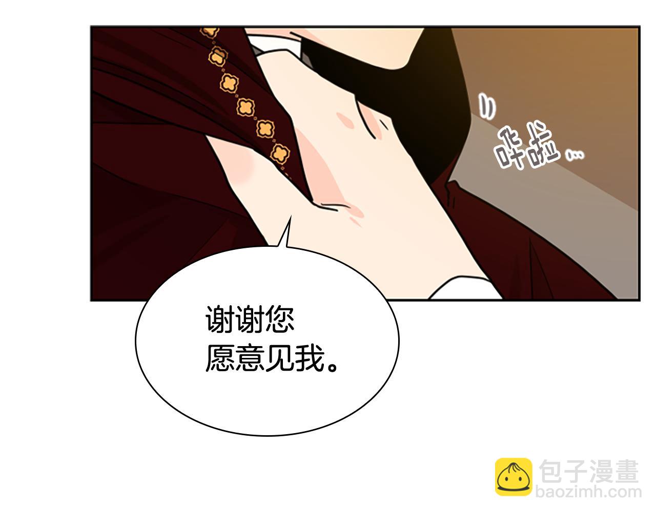 第118话 微妙的眼神69