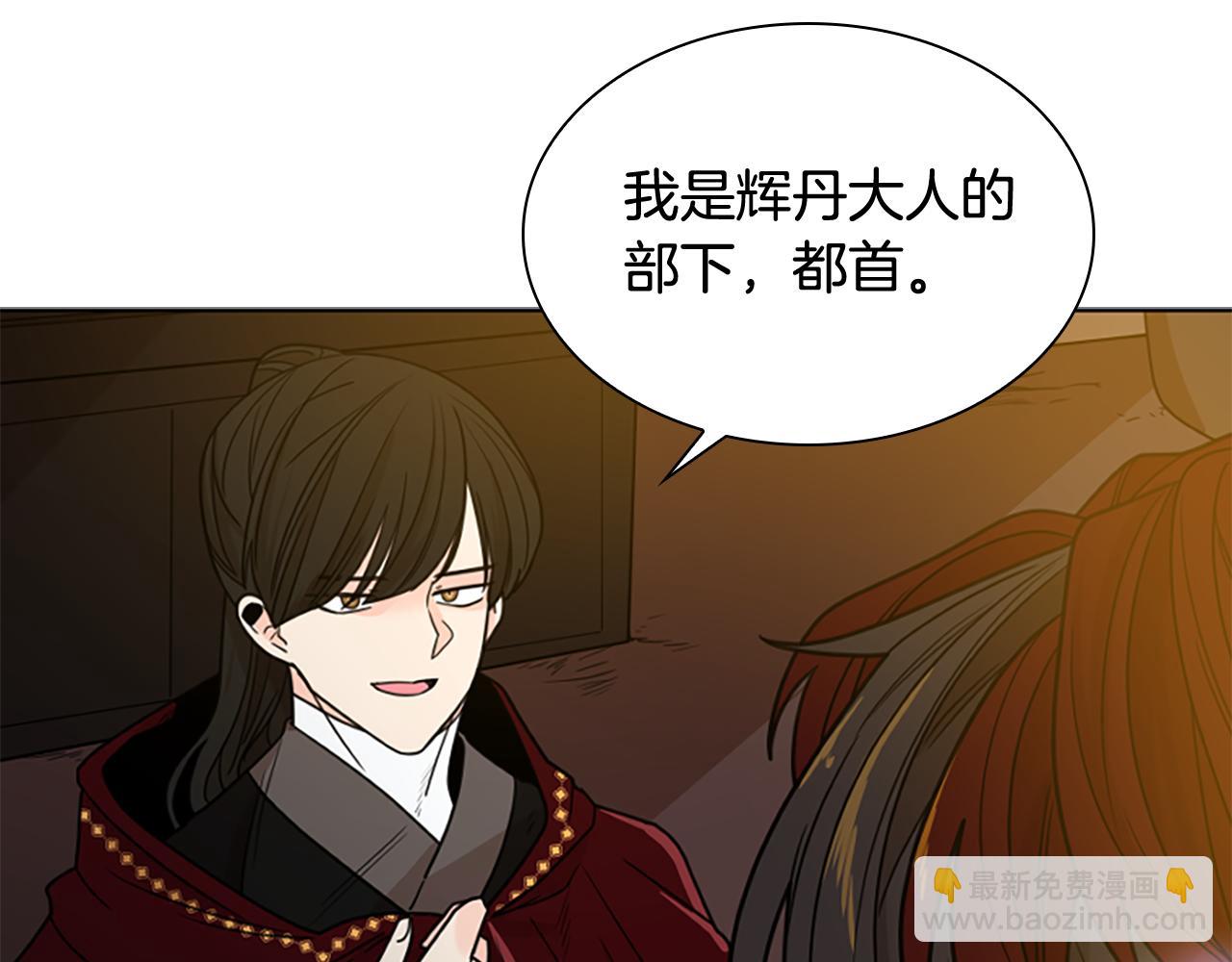 第118话 微妙的眼神70