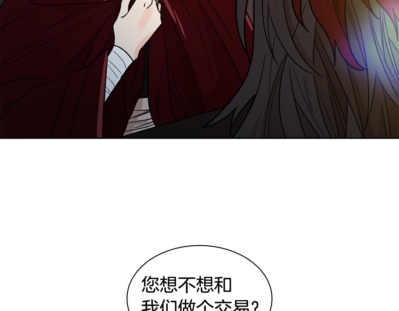 第118话 微妙的眼神71
