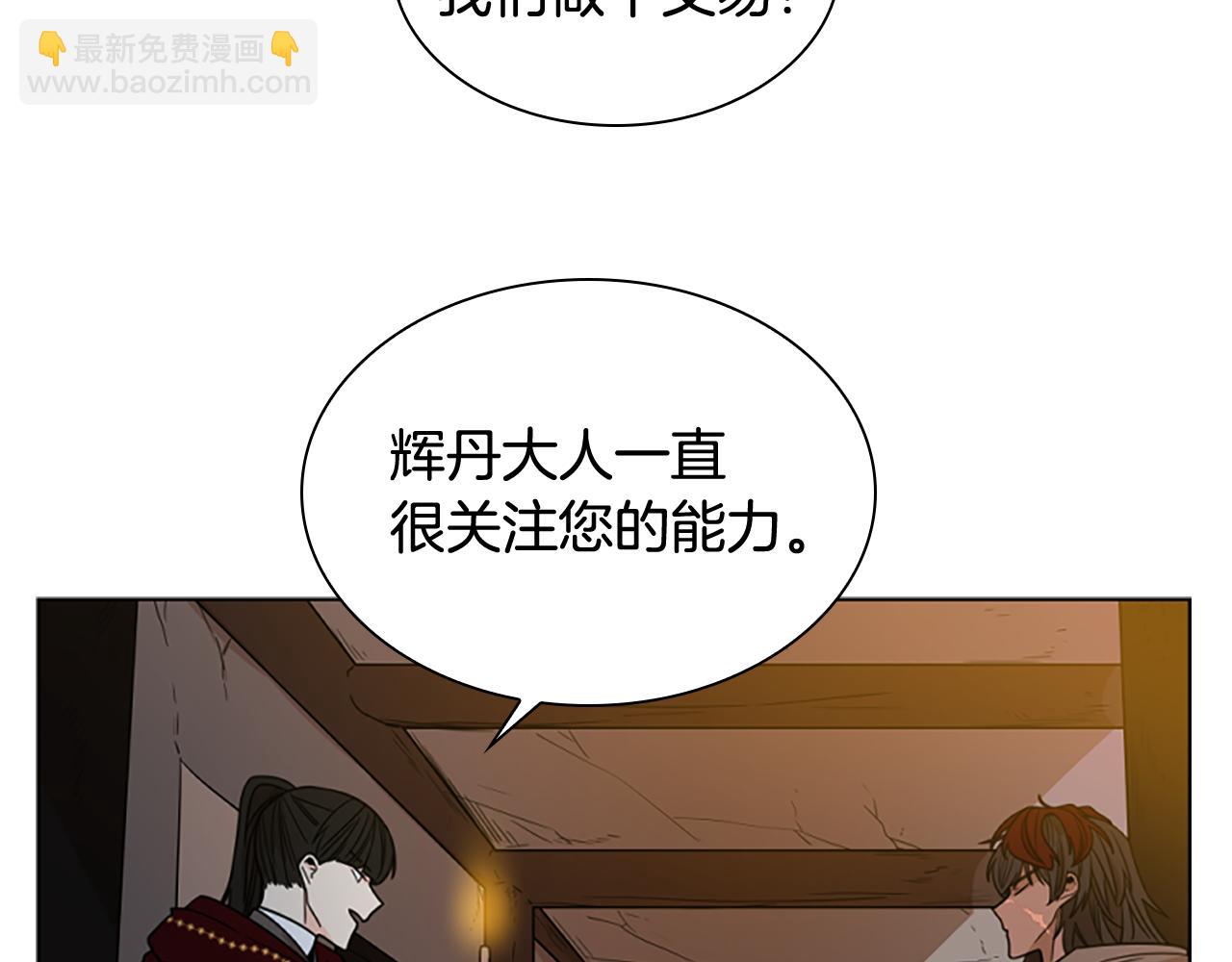 第118话 微妙的眼神72