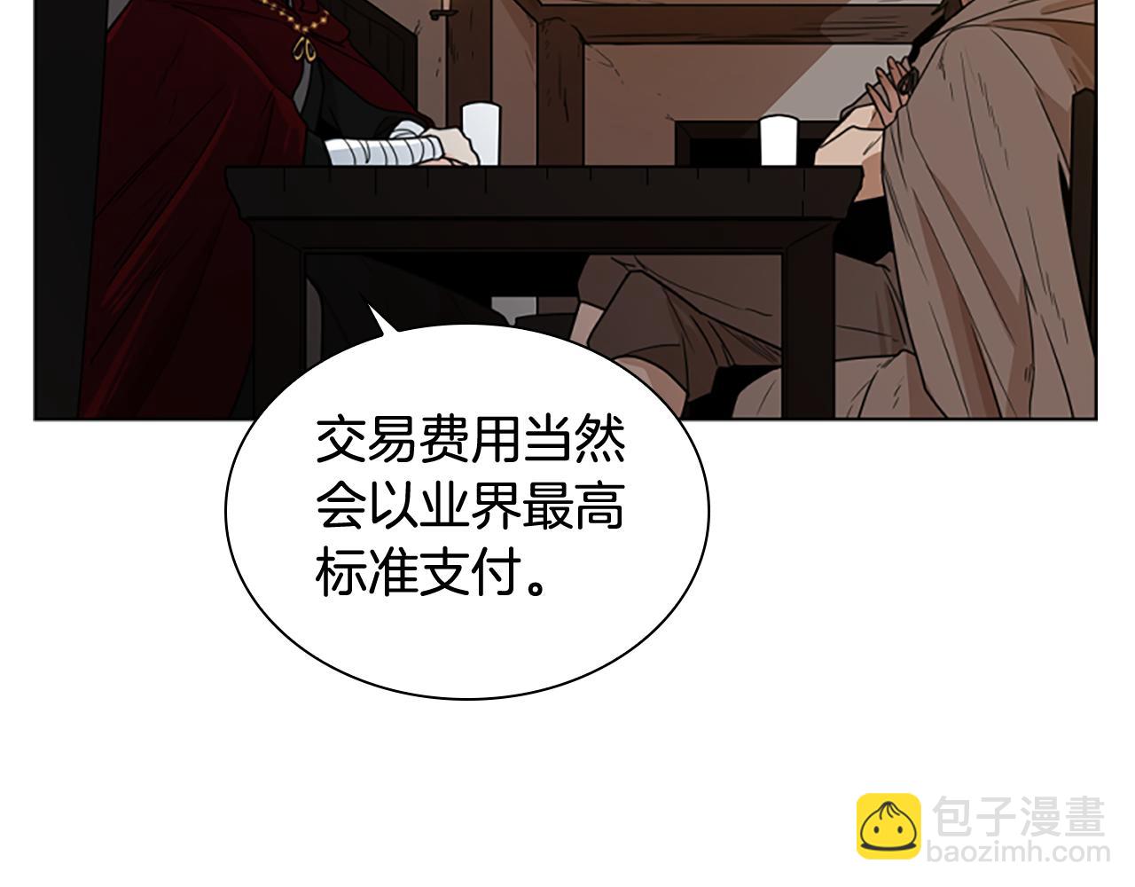 第118话 微妙的眼神73
