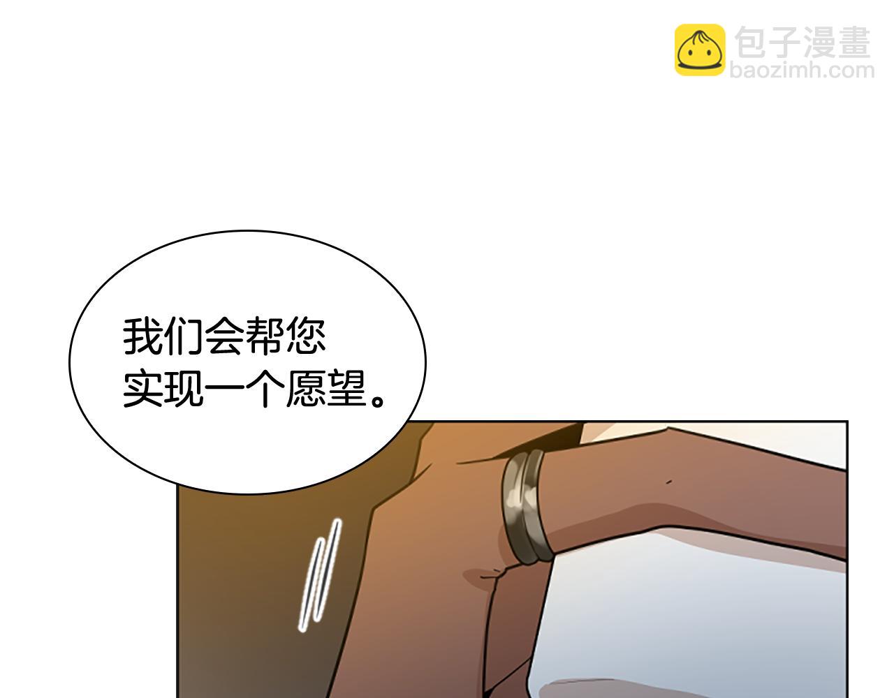 第118话 微妙的眼神77