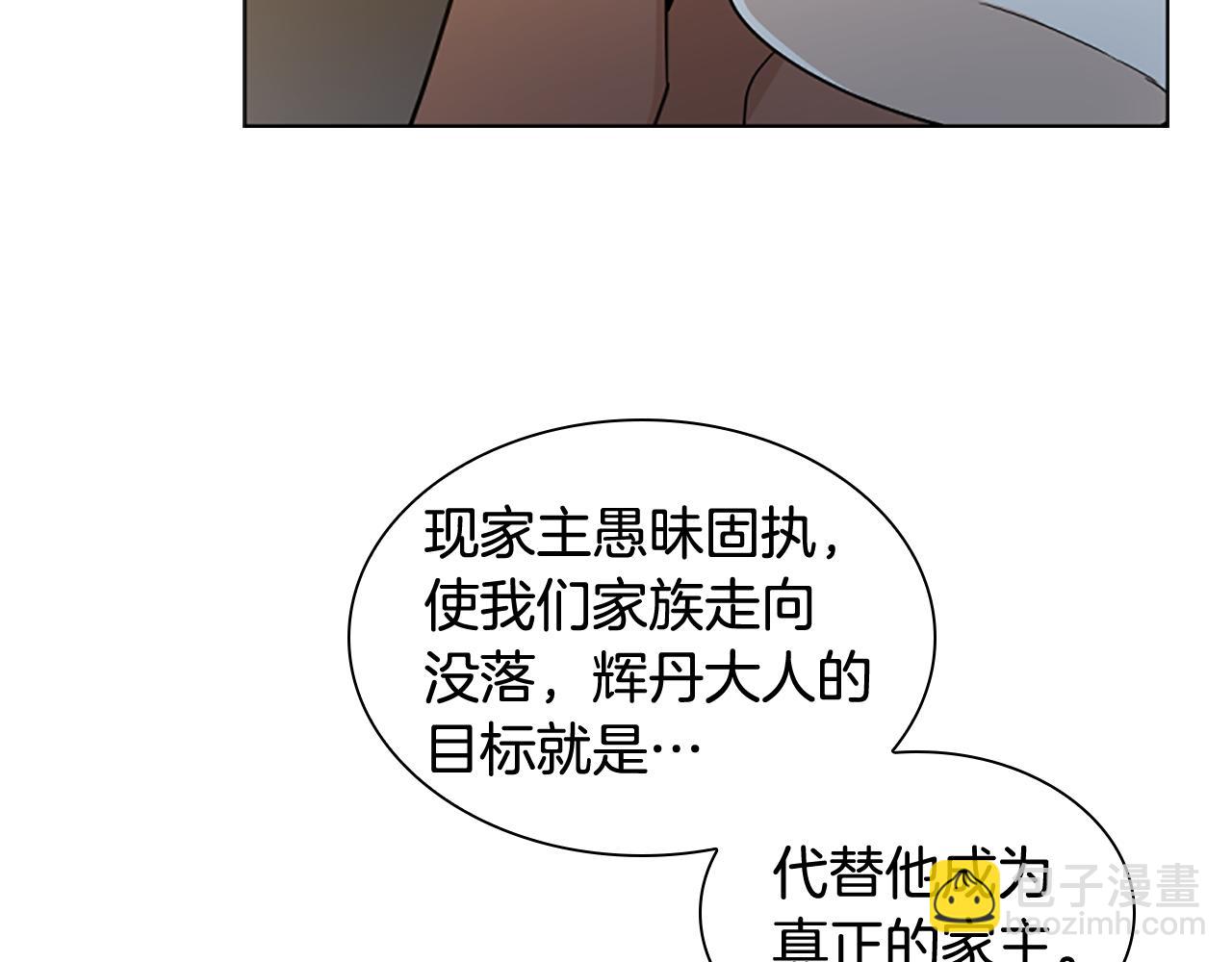 第118话 微妙的眼神78