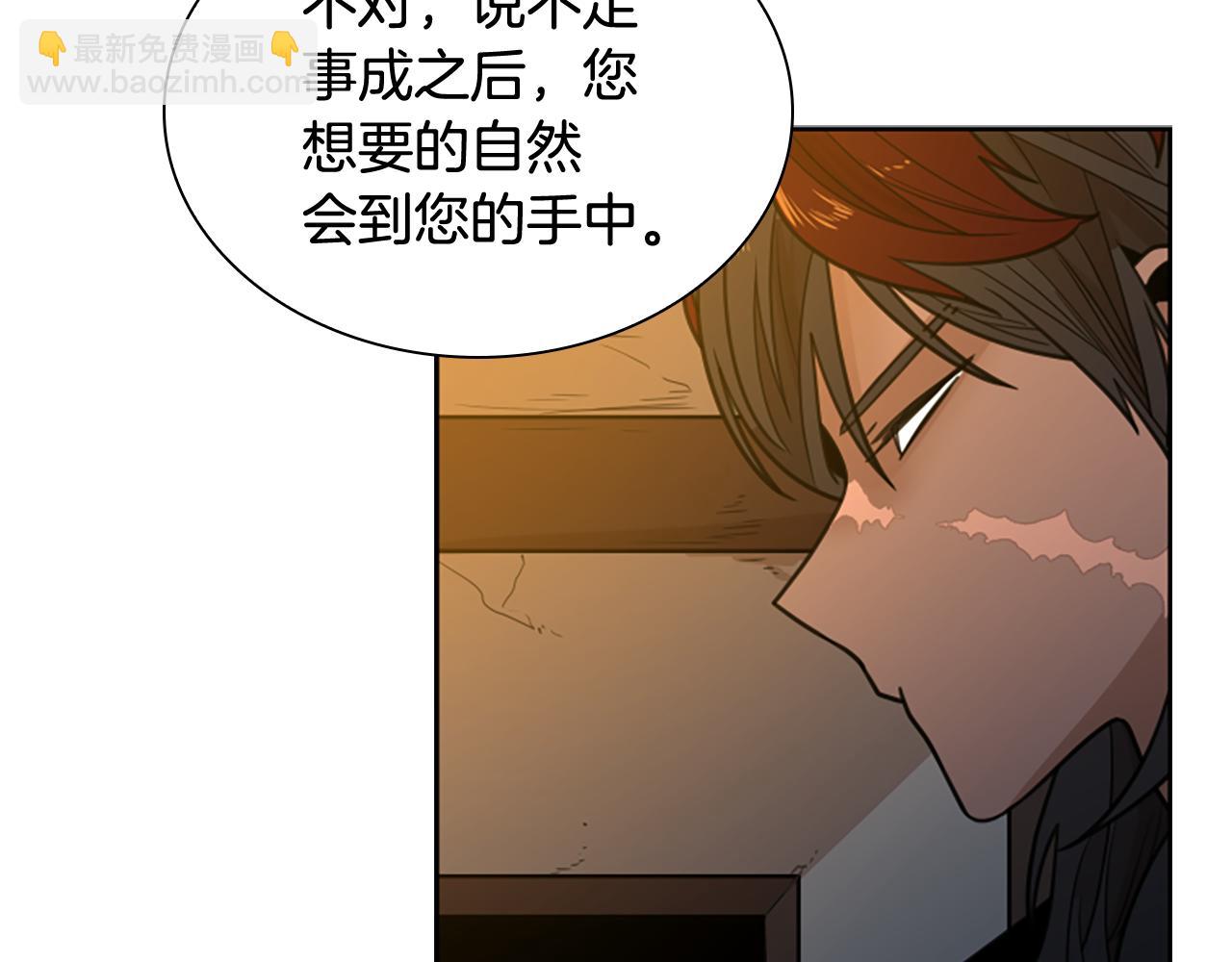 第118话 微妙的眼神83