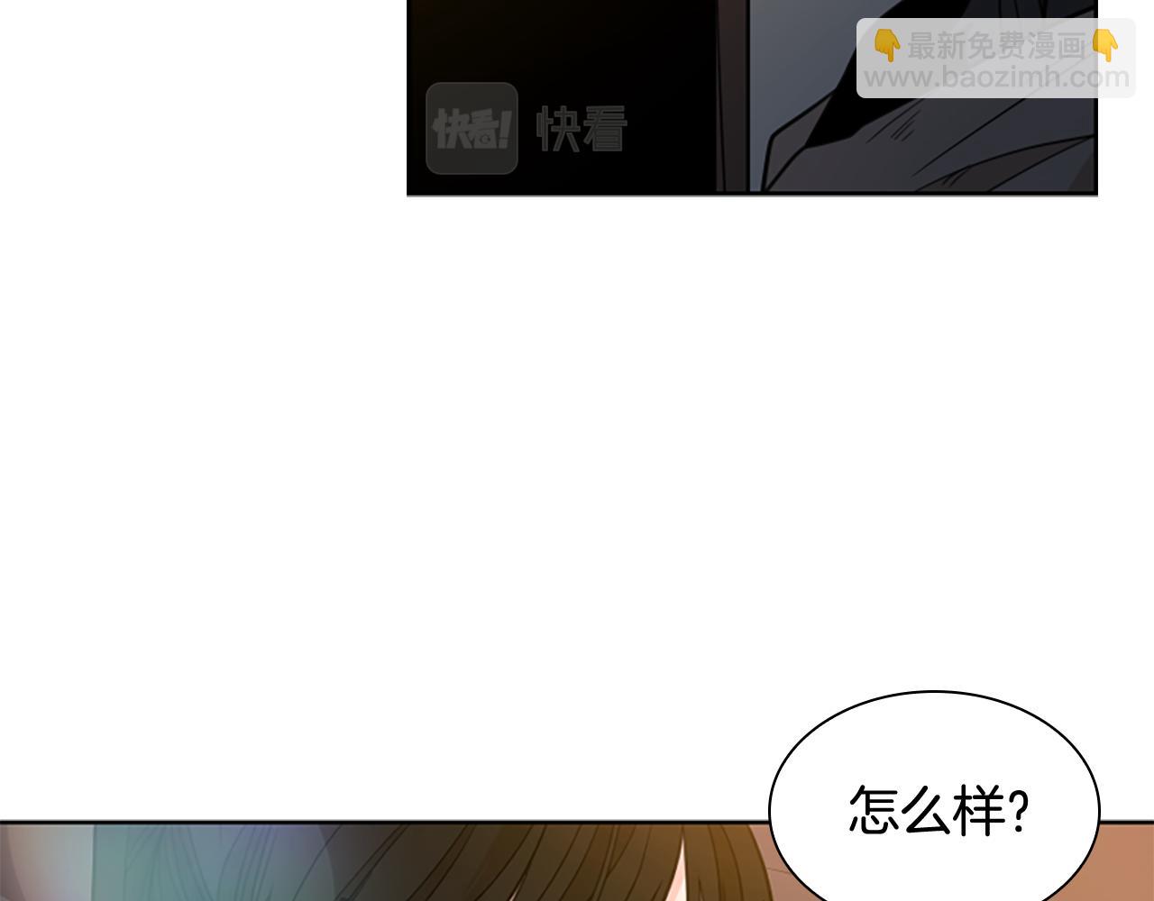 第118话 微妙的眼神84