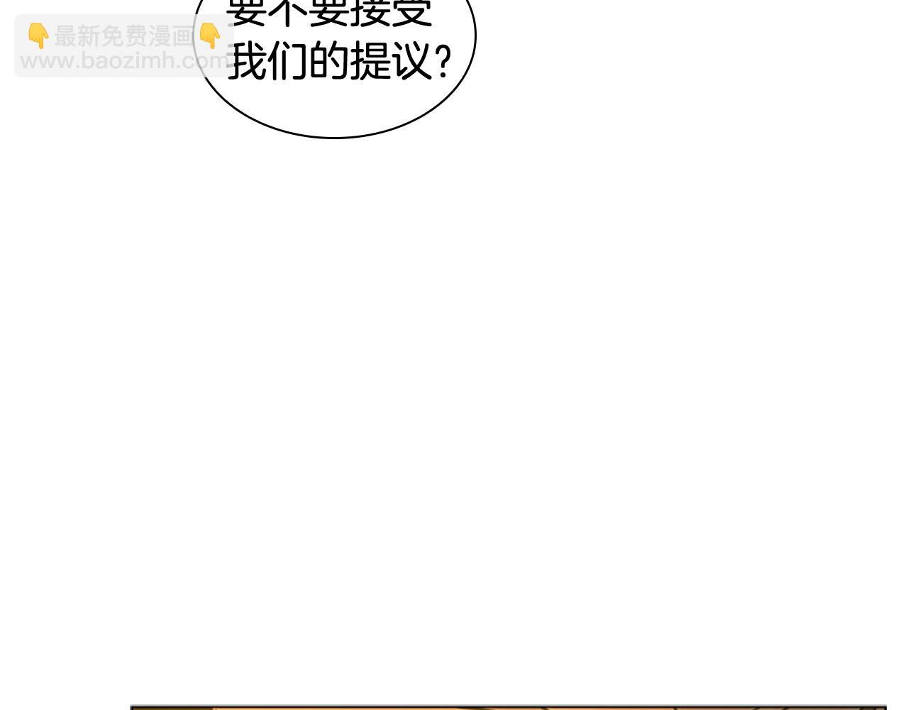 第118话 微妙的眼神86