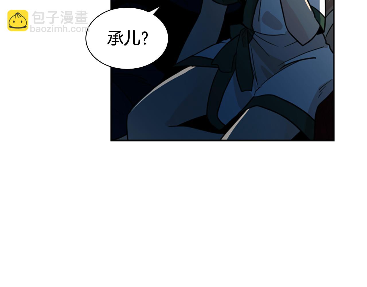 第118话 微妙的眼神96