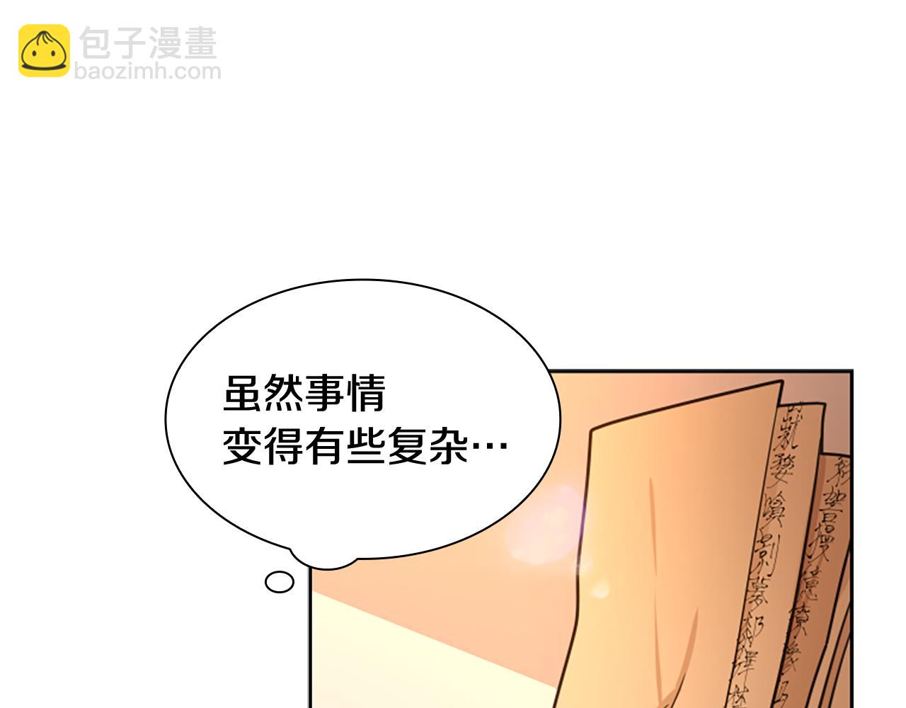 第122话 目的91