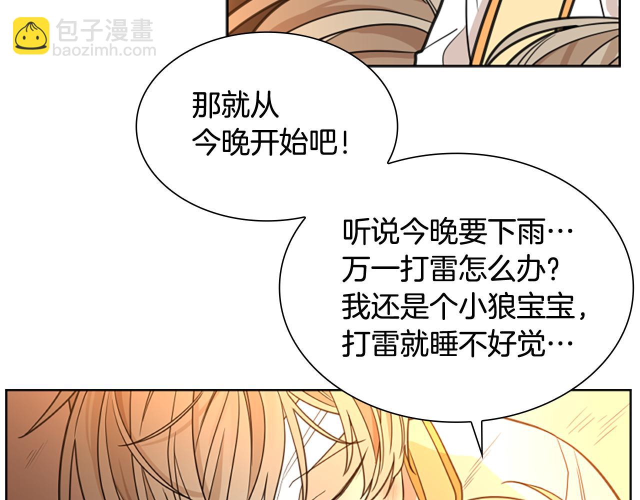 第128话 洗掉烦恼134