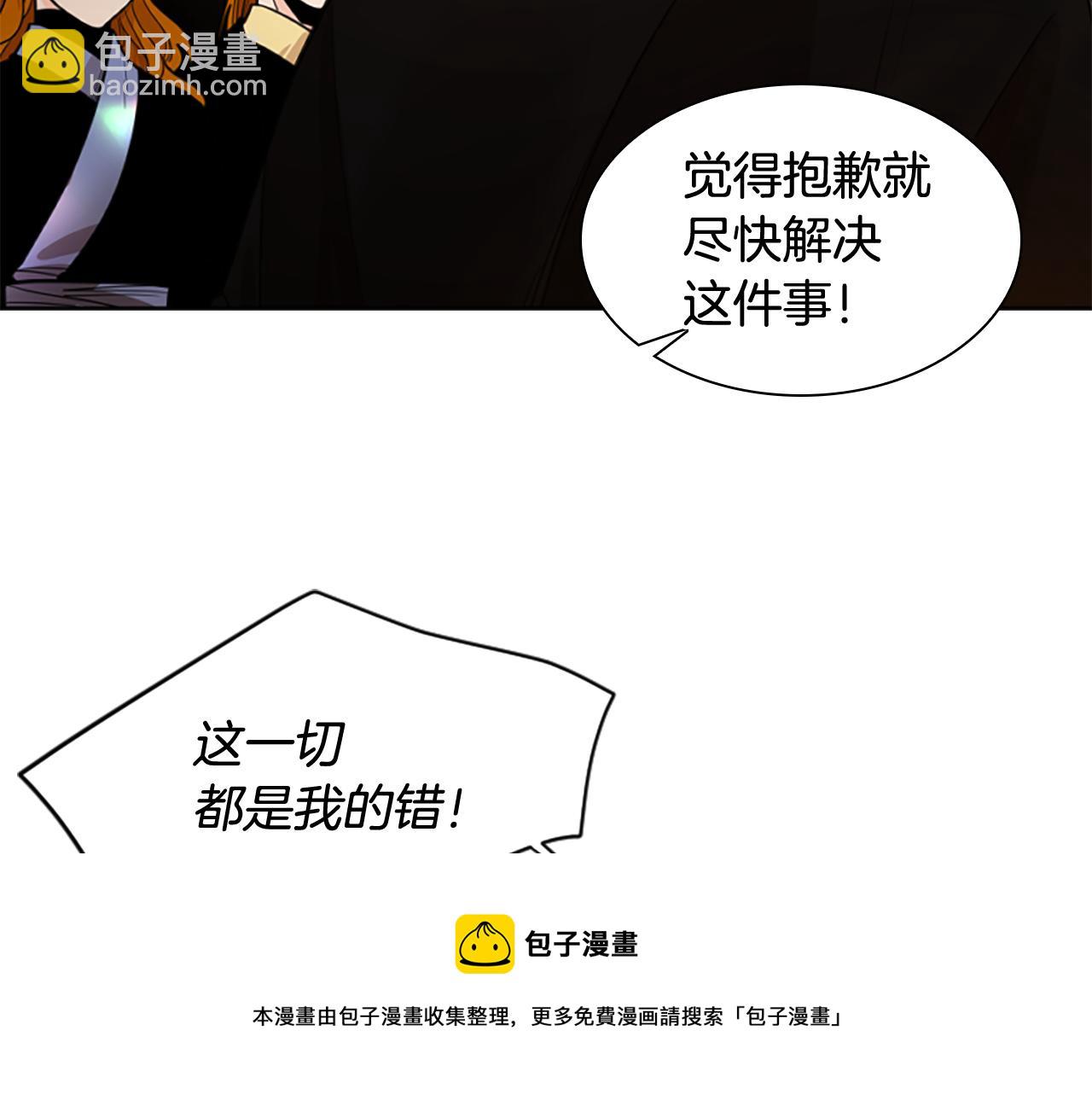 第138话 离开103
