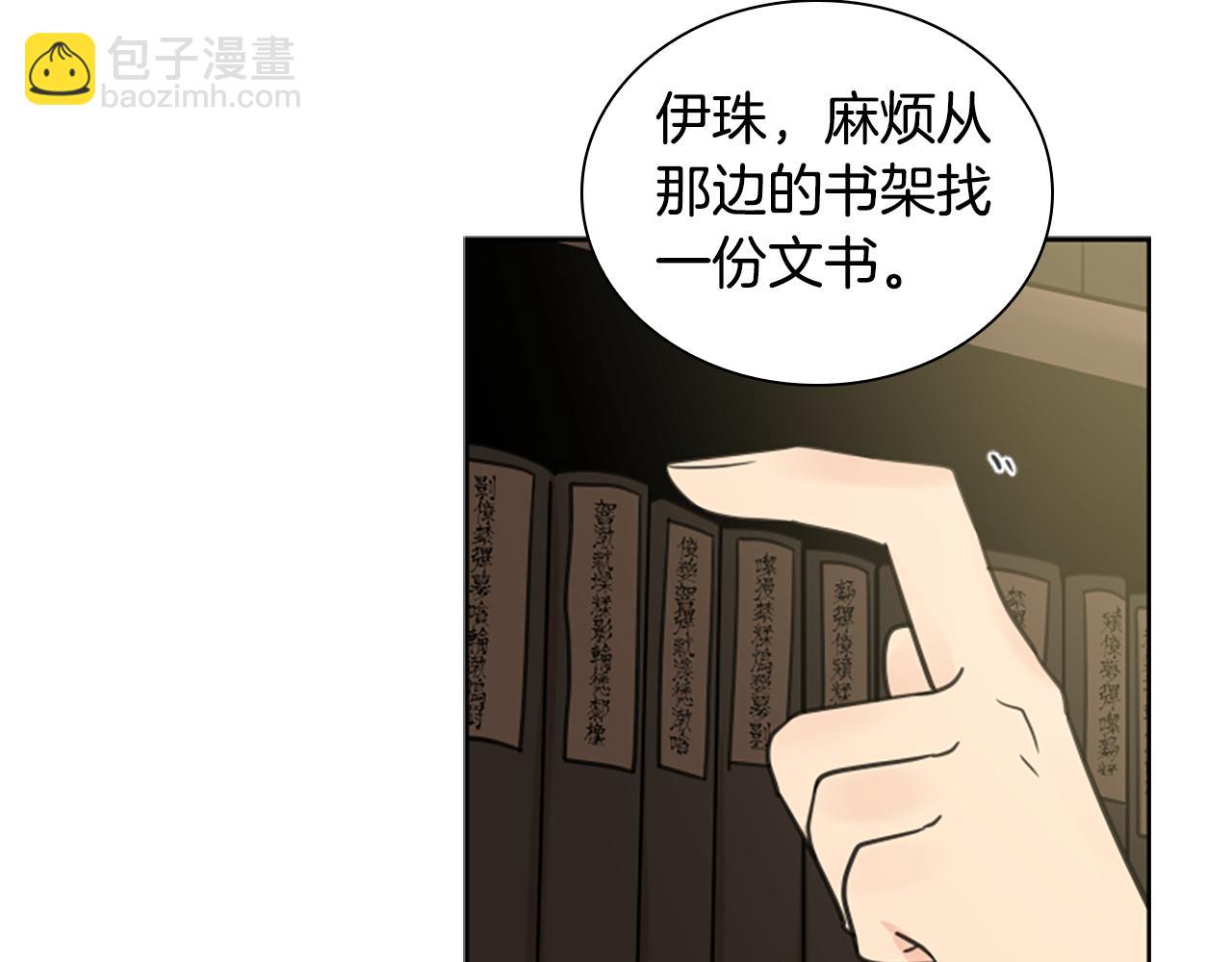第146话 这一切都怪我10